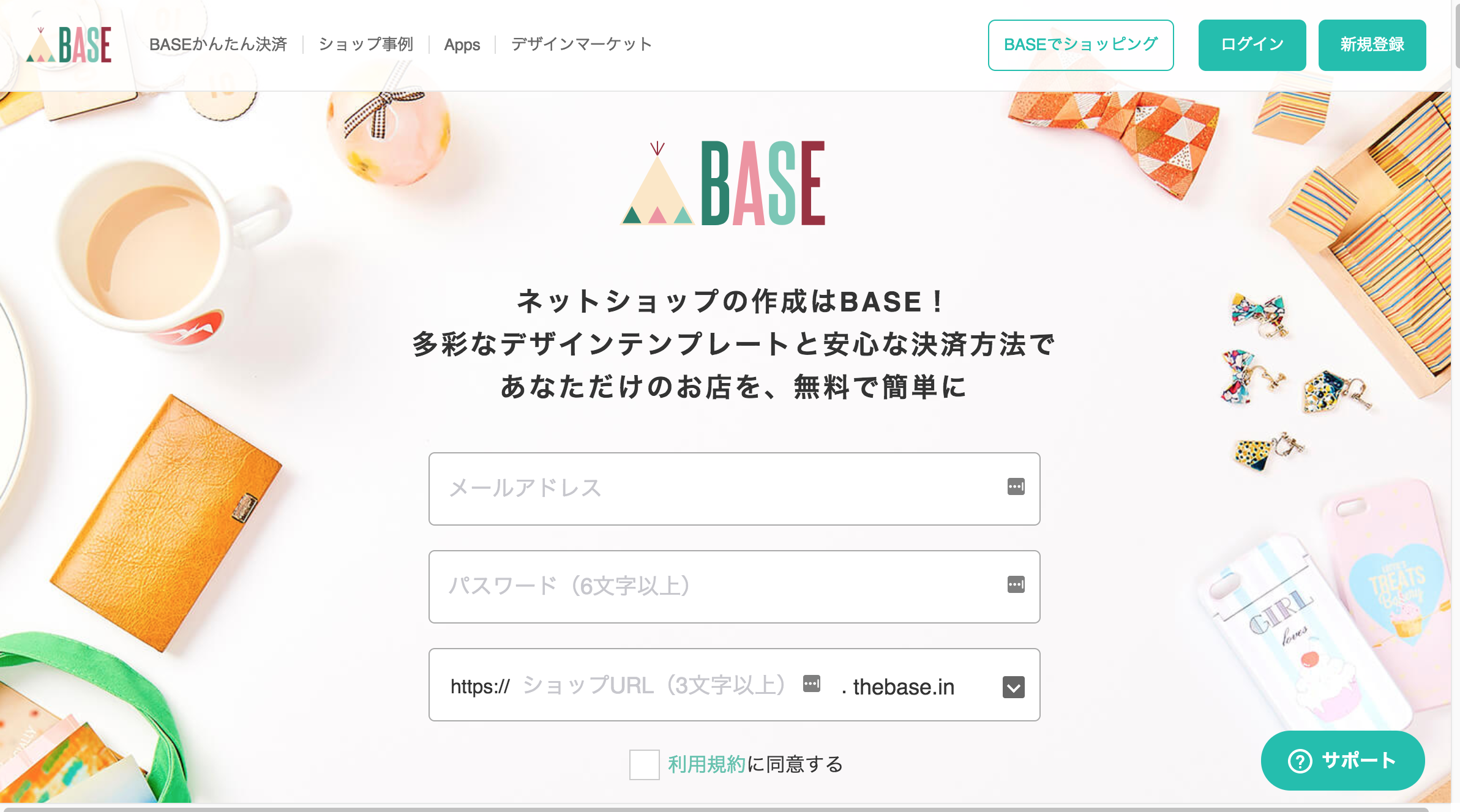 BASE
