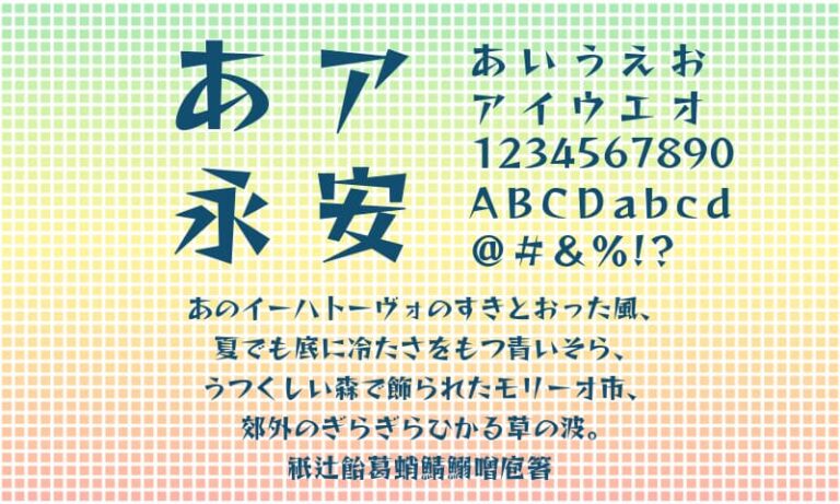 Webデザインに使える!実用的+おしゃれな日本語Googleフォント30選 - とくしよネット