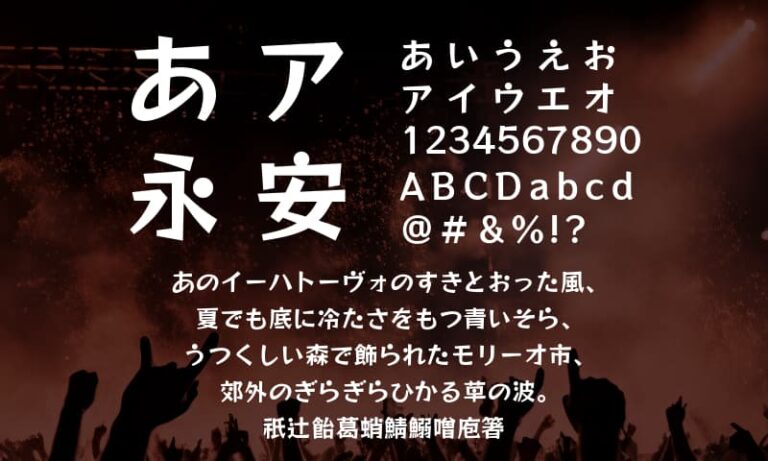 Webデザインに使える!実用的+おしゃれな日本語Googleフォント30選 - とくしよネット