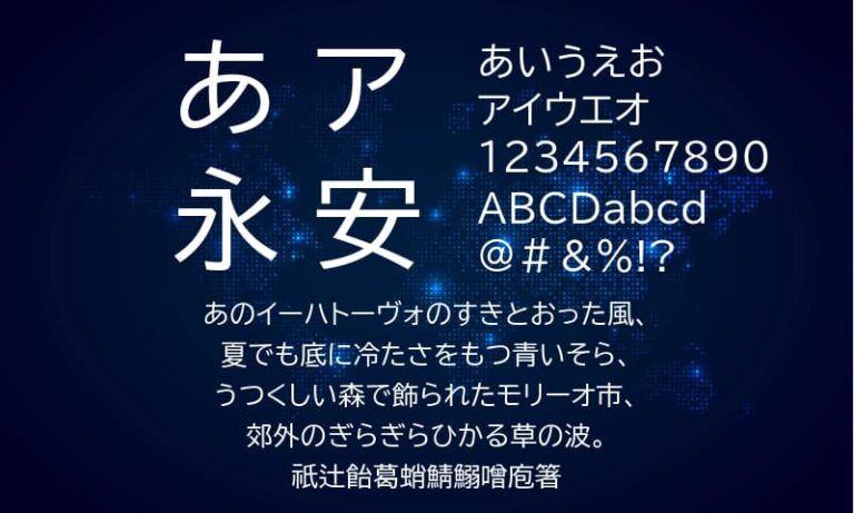 Webデザインに使える!実用的+おしゃれな日本語Googleフォント30選 - とくしよネット