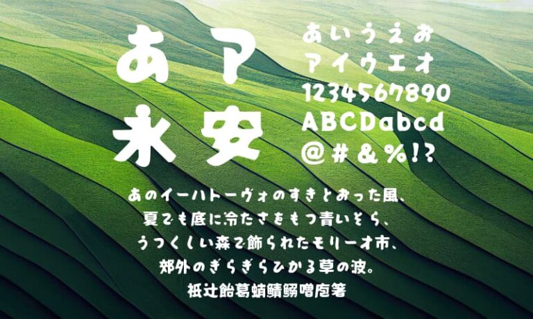 Webデザインに使える!実用的+おしゃれな日本語Googleフォント30選 - とくしよネット