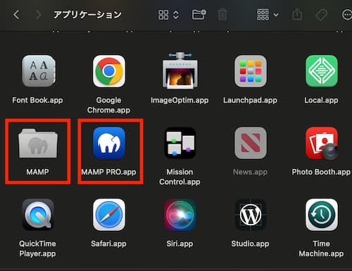 MAMPフォルダとMAMP PRO.app